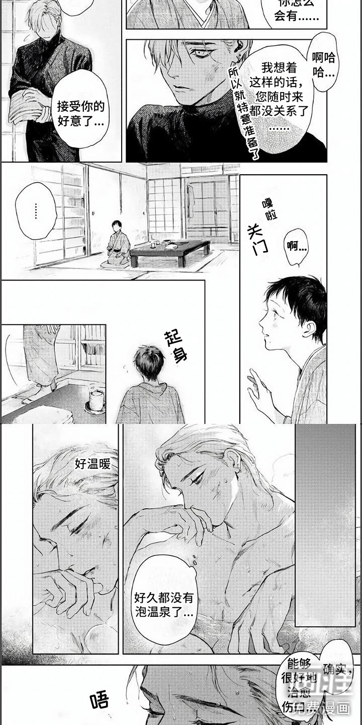 第9话1