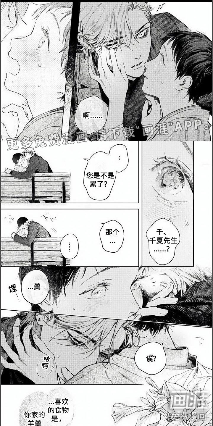 第7话0