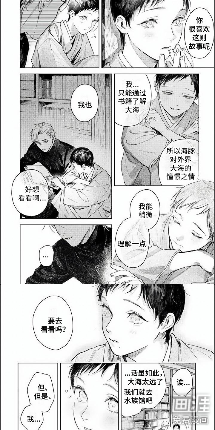 第5话5