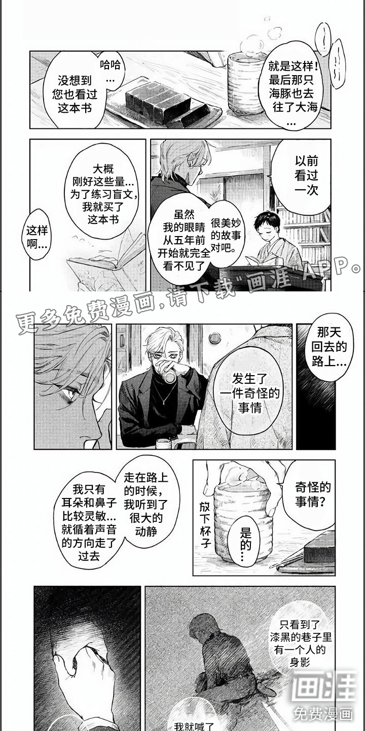 第4话0