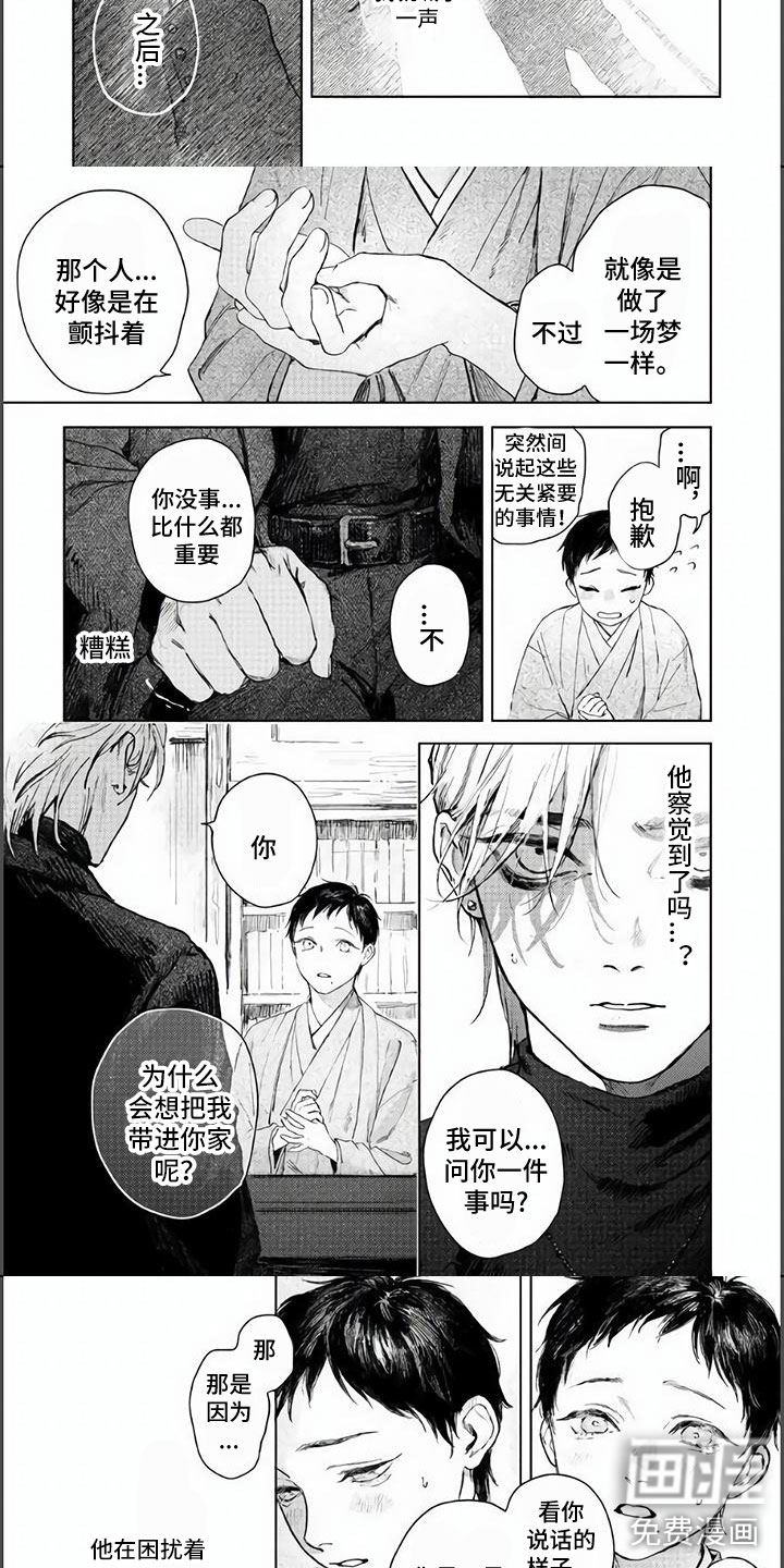 第4话1