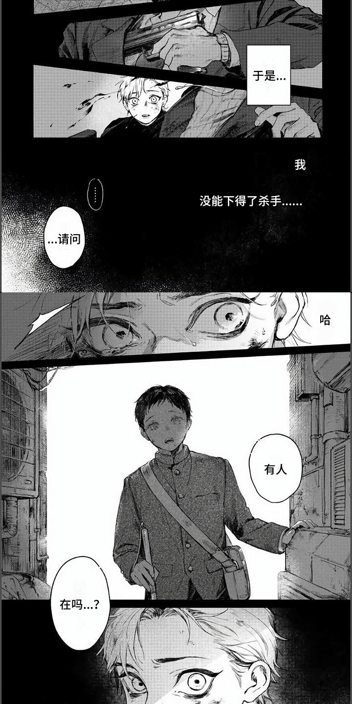 第1话1