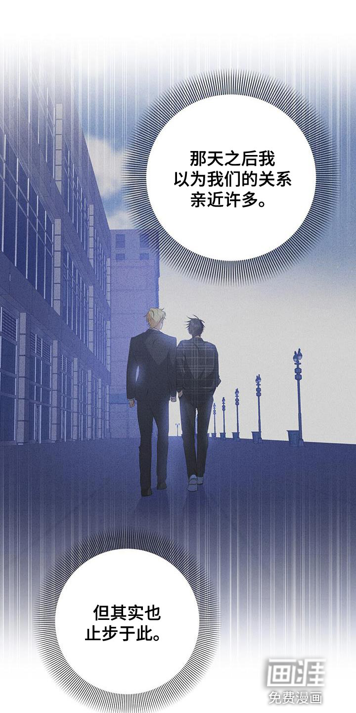 第40话10