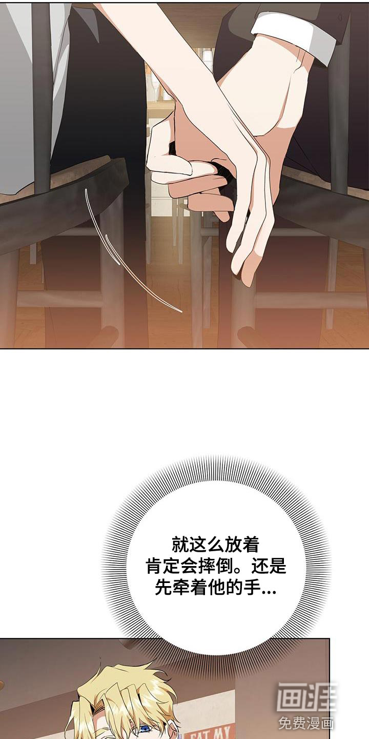 第40话16
