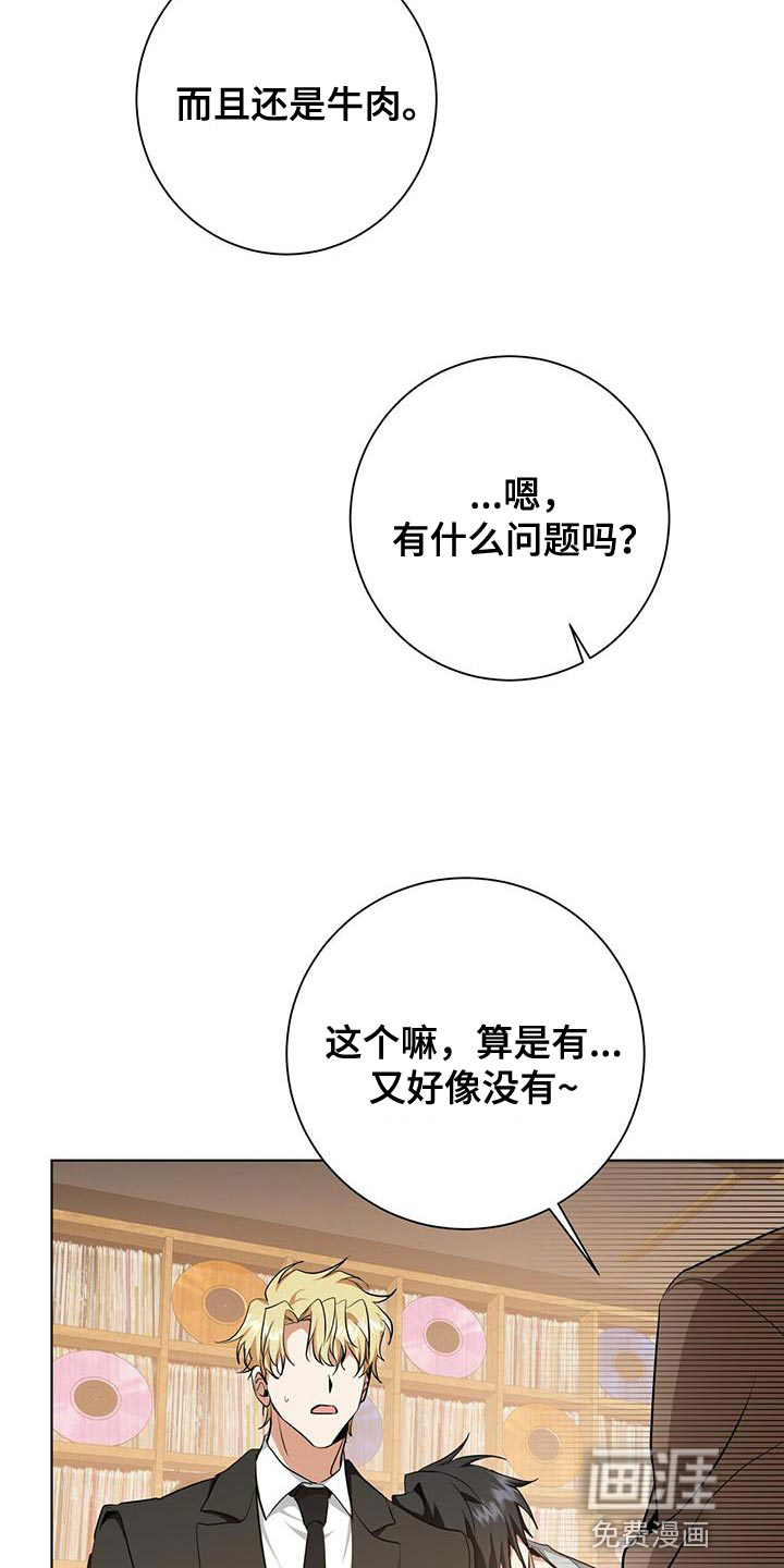 第40话25