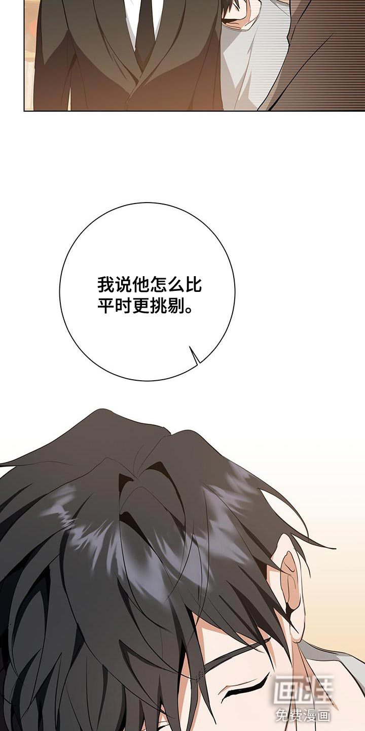 第40话26