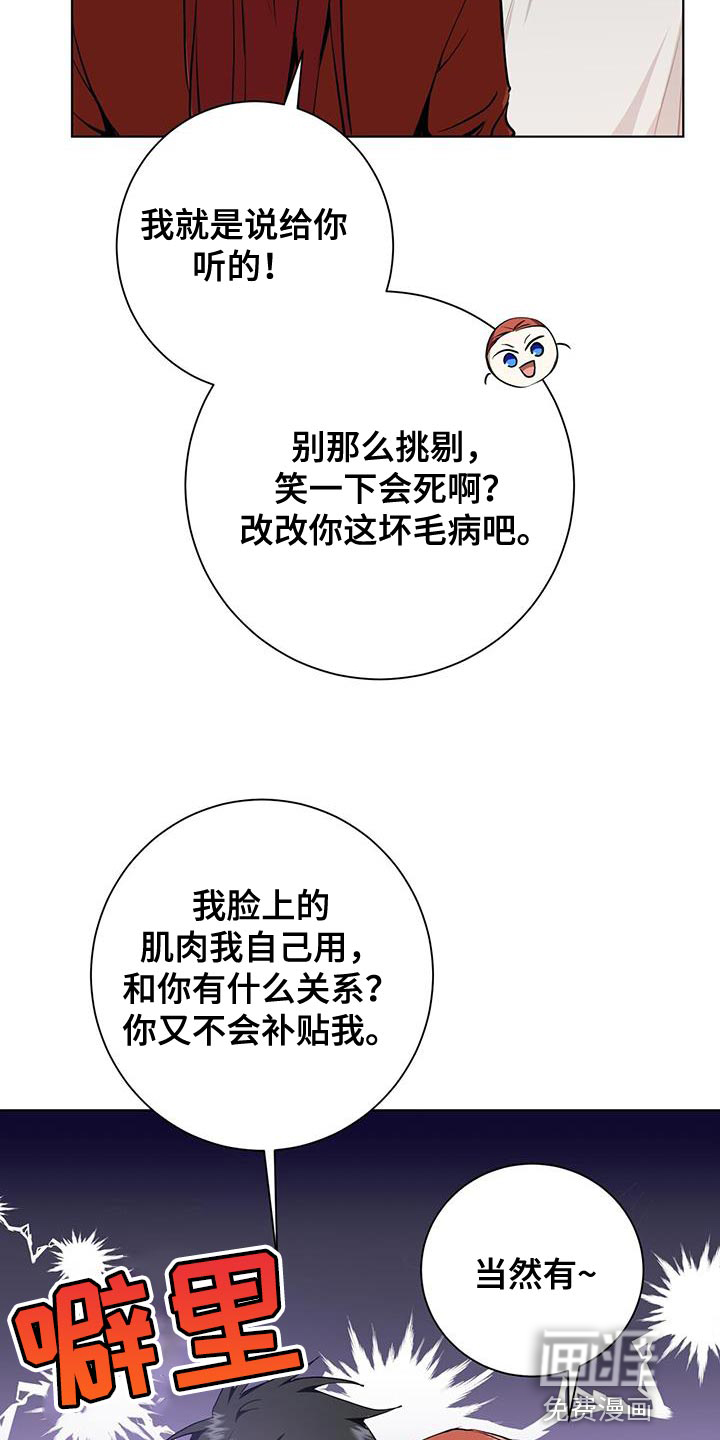 第40话3
