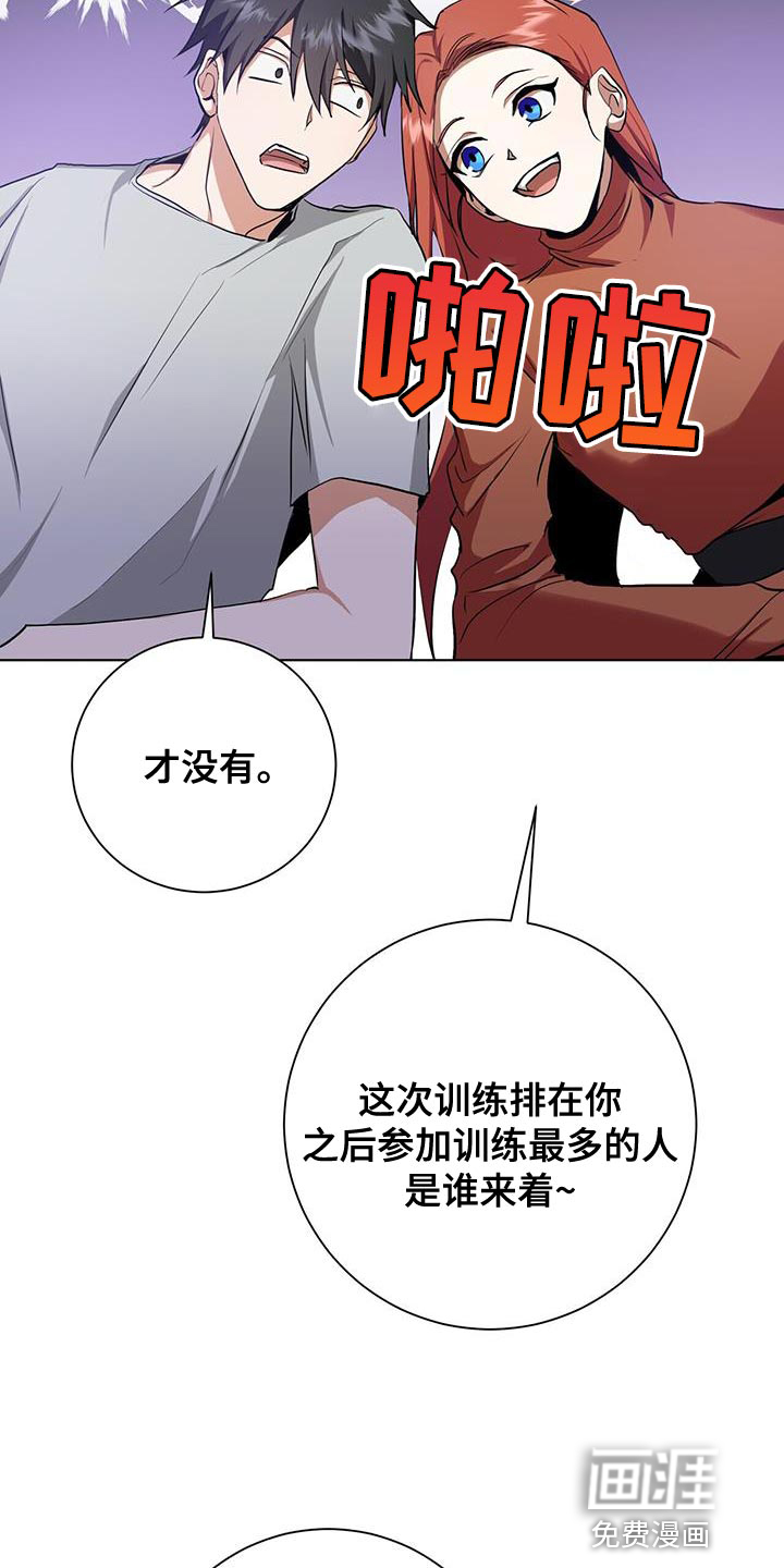 第40话4