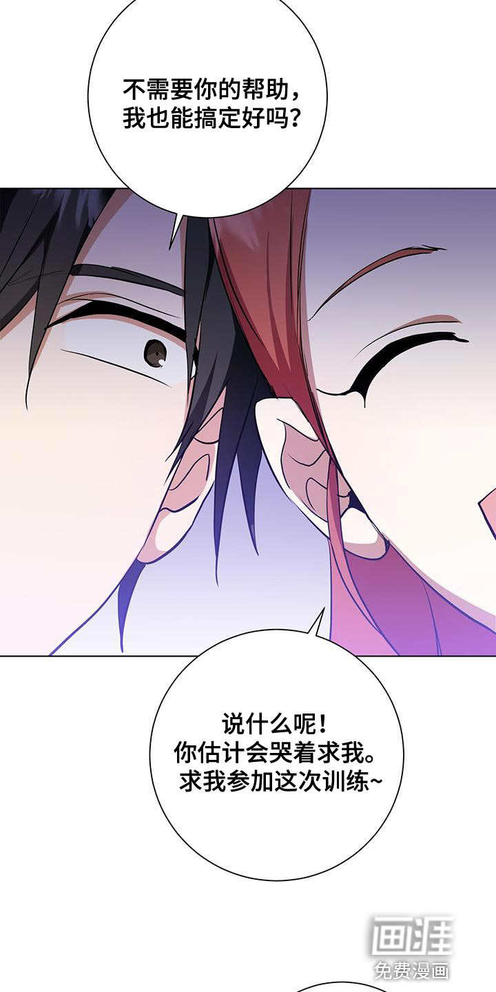 第40话5
