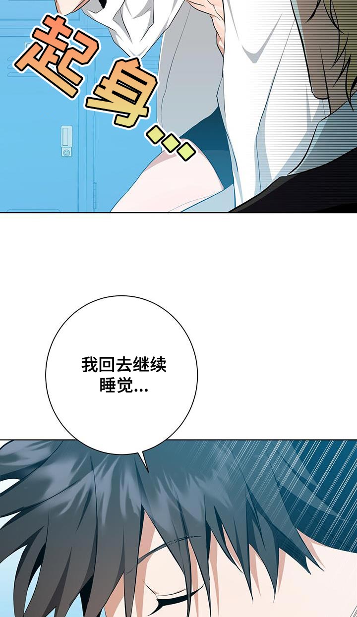 第39话10