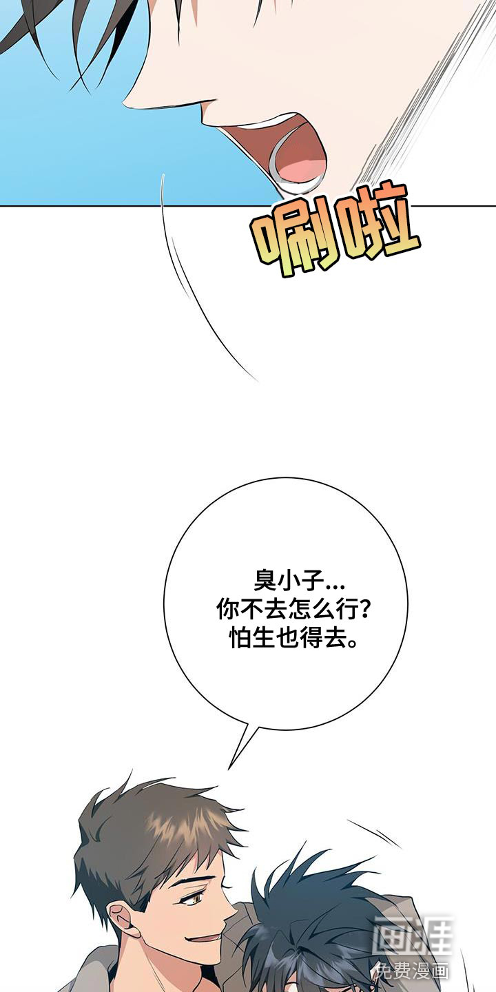第39话11