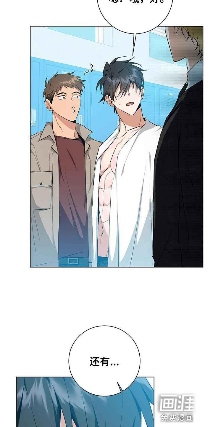 第39话17