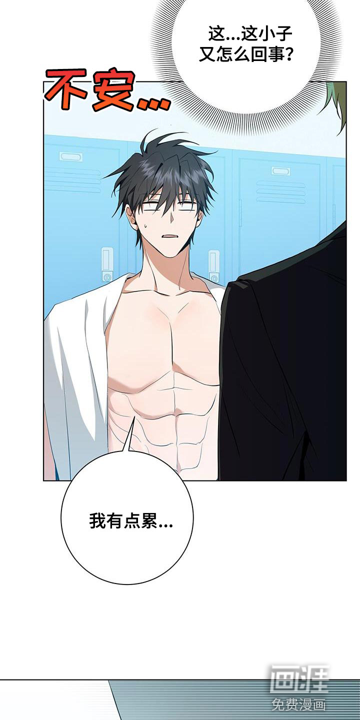 第39话20