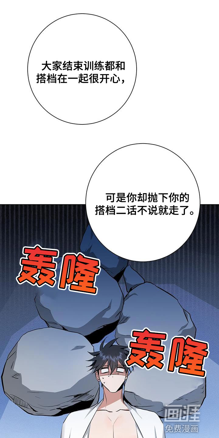 第39话23