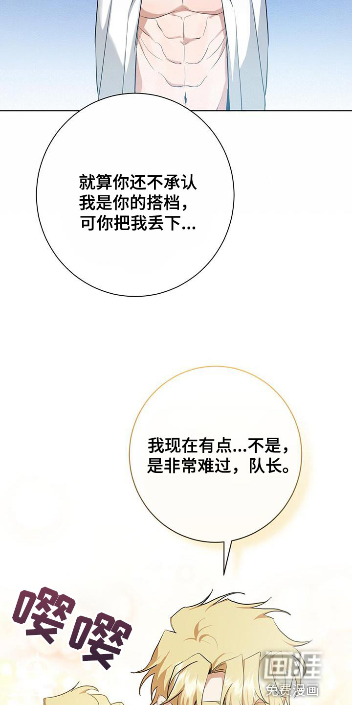 第39话24