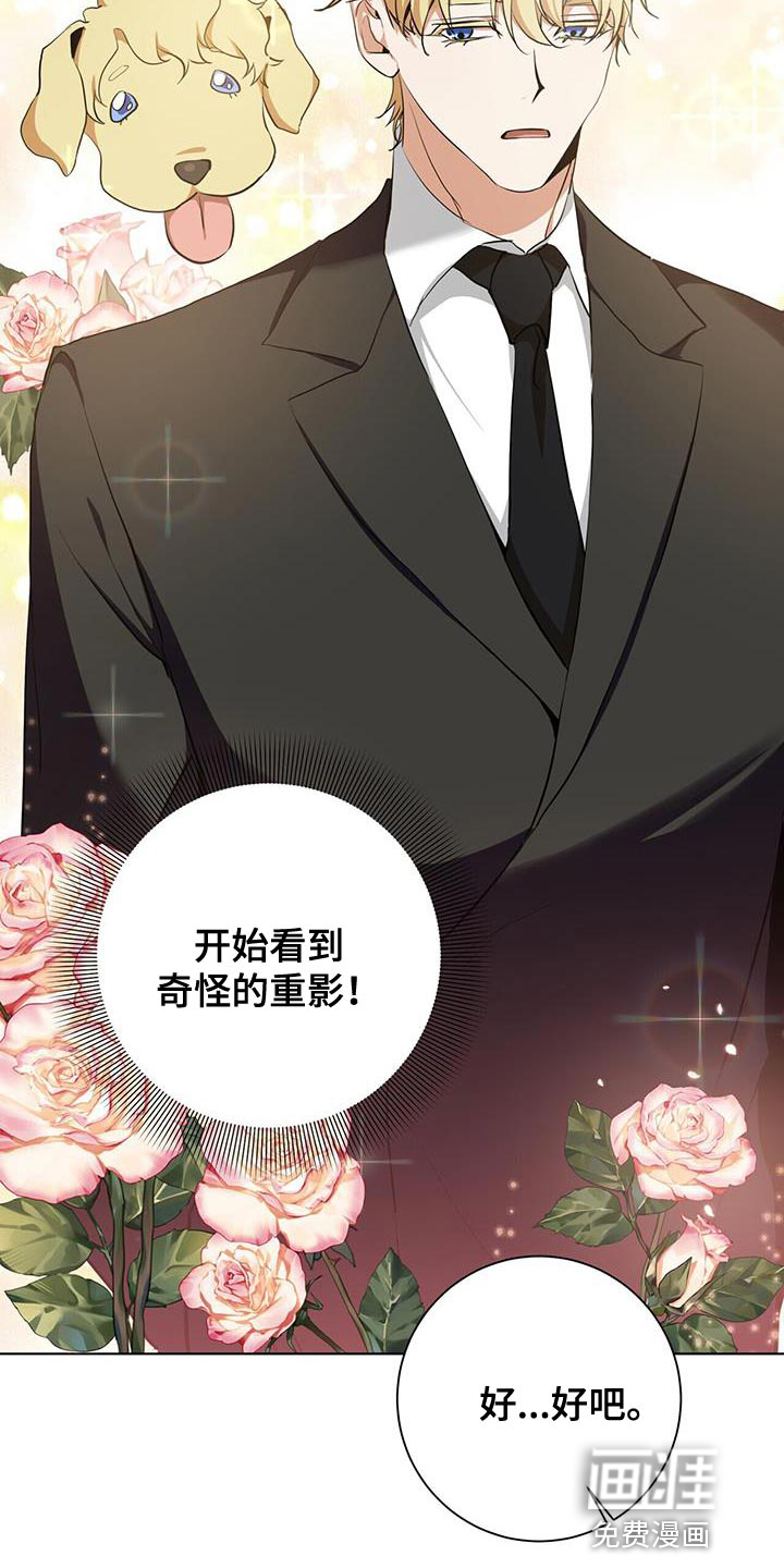 第39话25