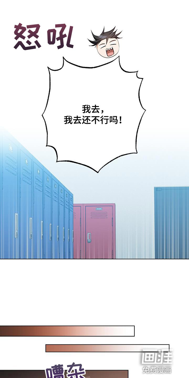 第39话26