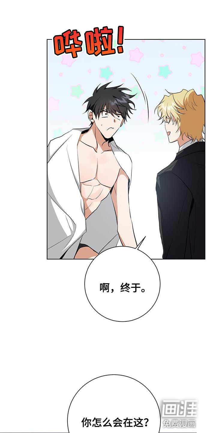第39话3