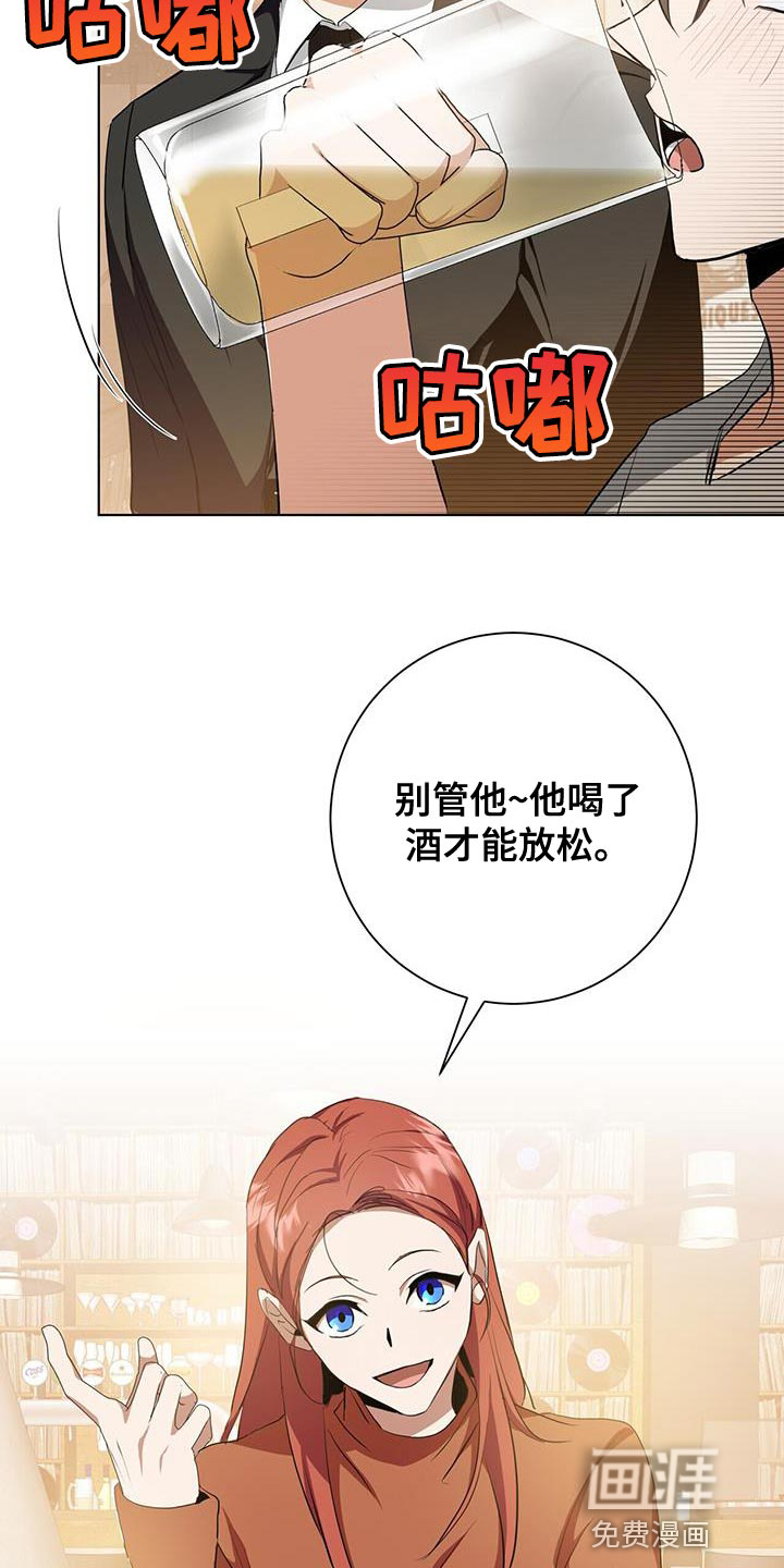 第39话30