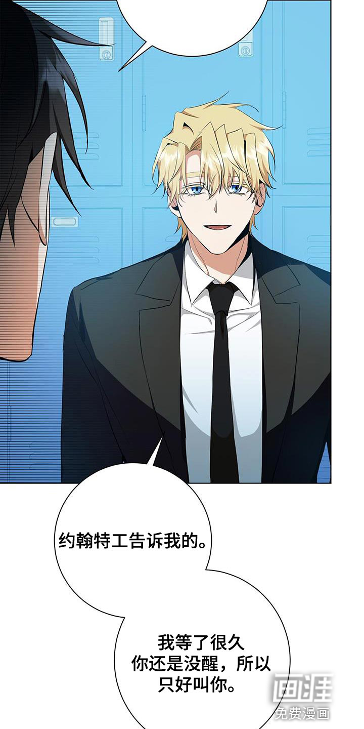 第39话4