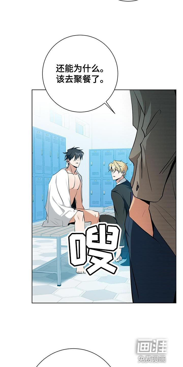 第39话6