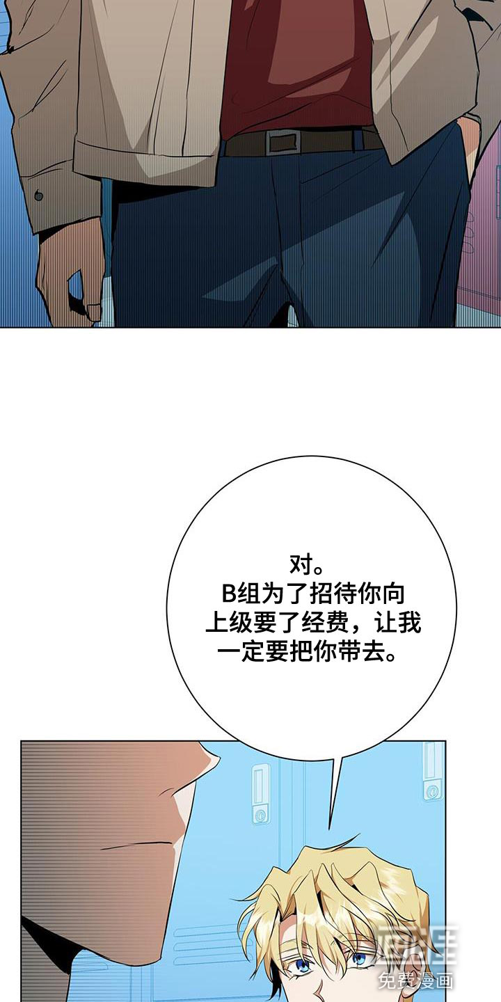 第39话8