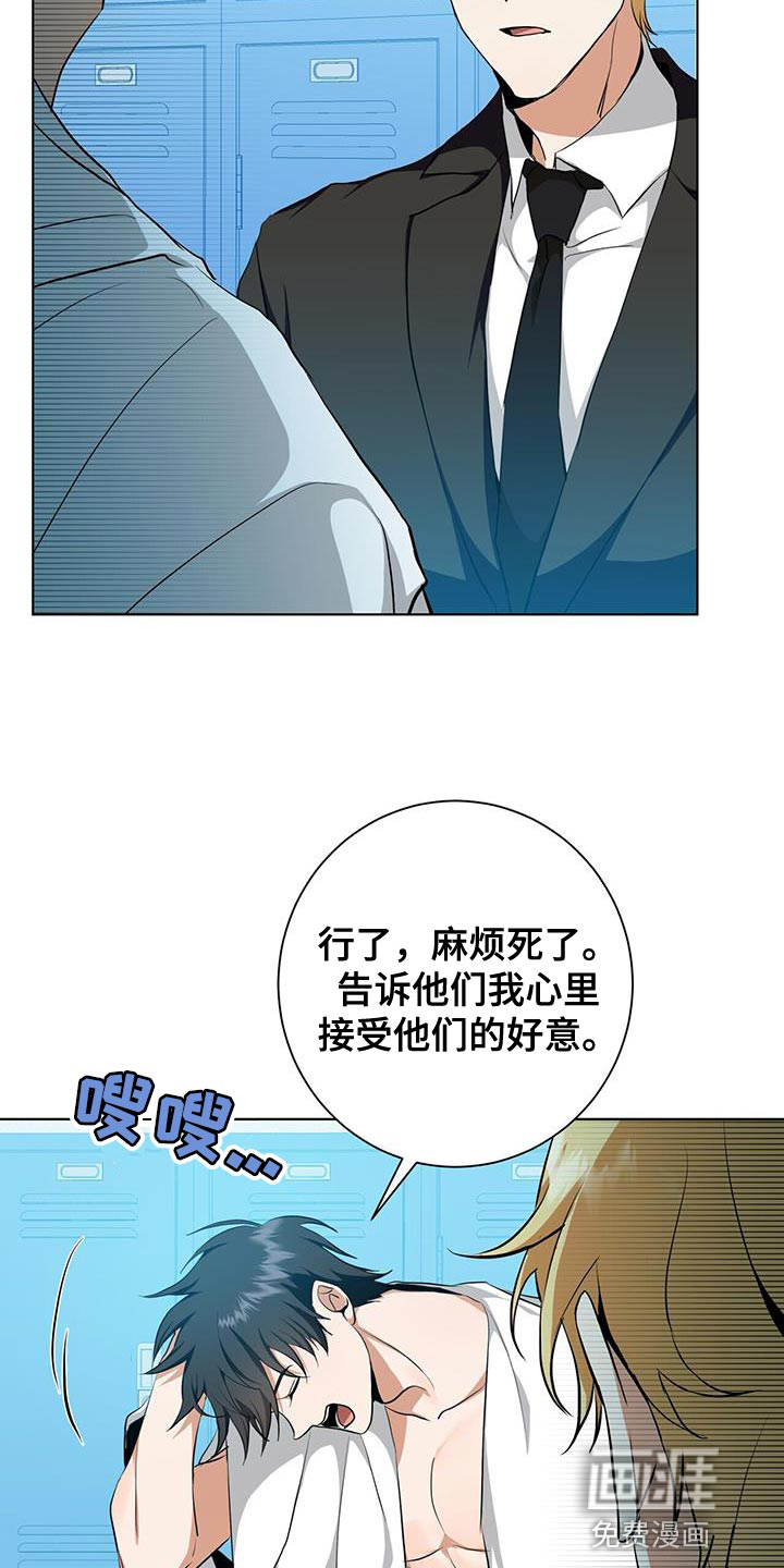 第39话9