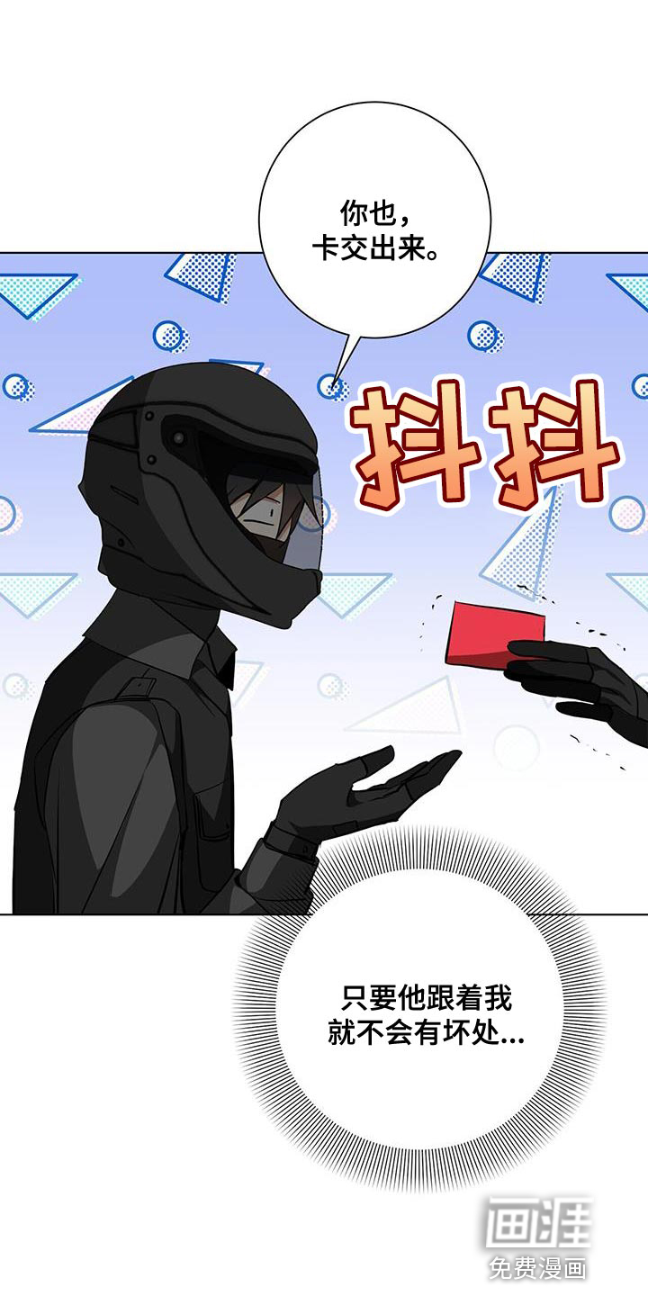 第38话0