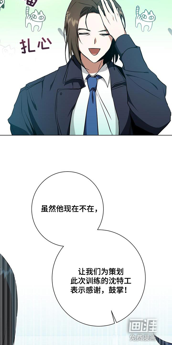 第38话12