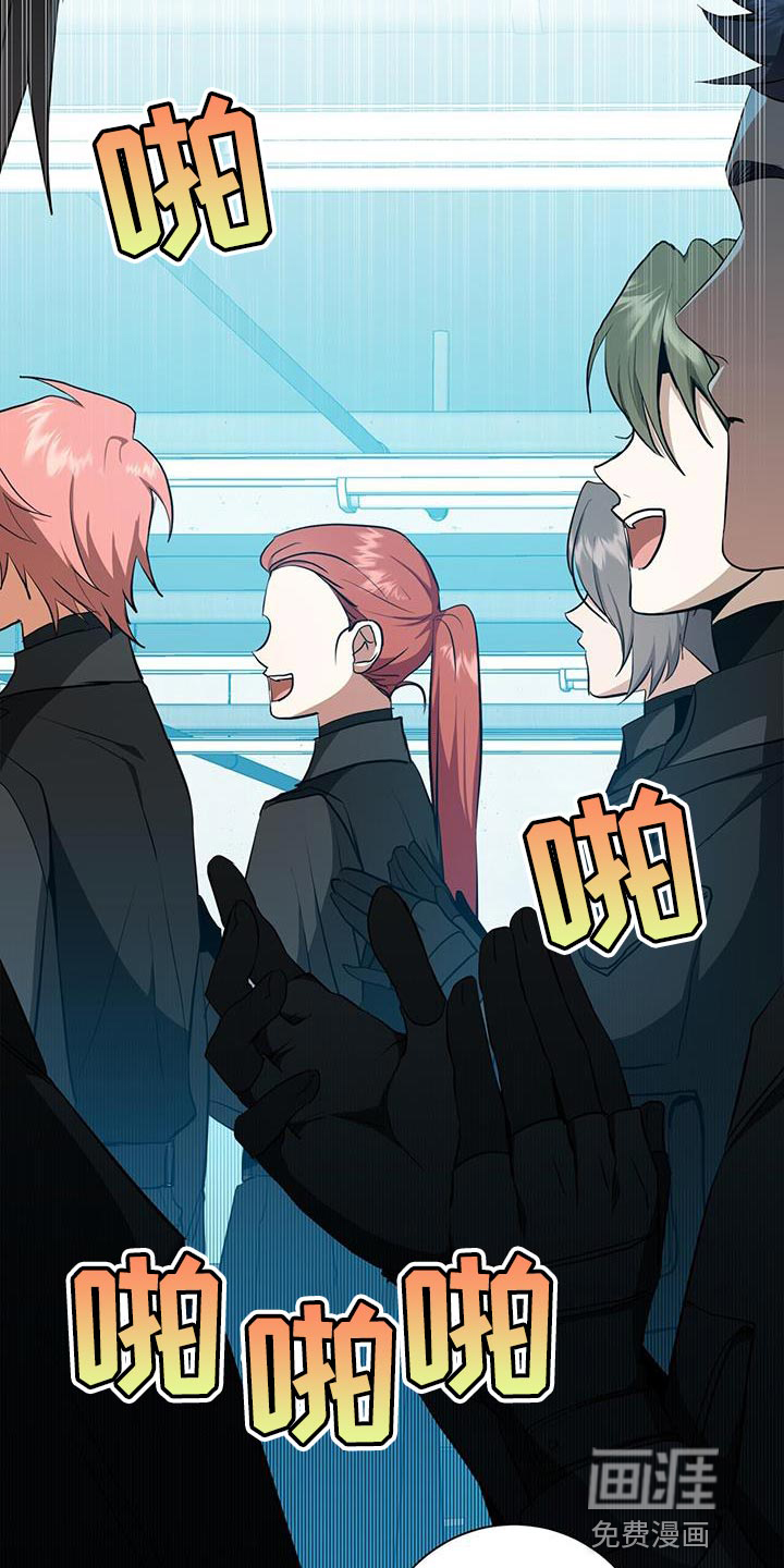 第38话13