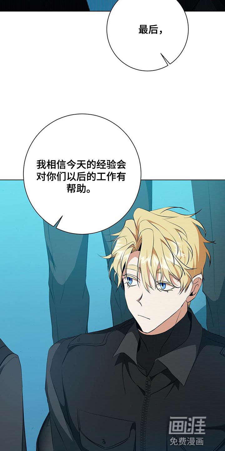 第38话14