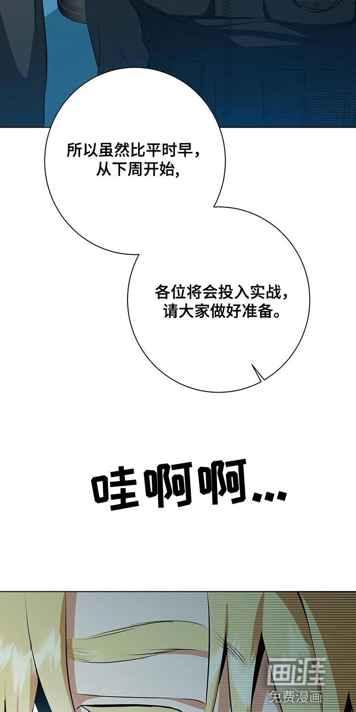 第38话15