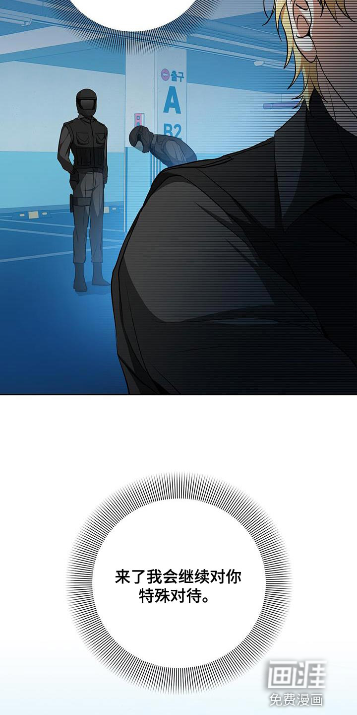 第38话2