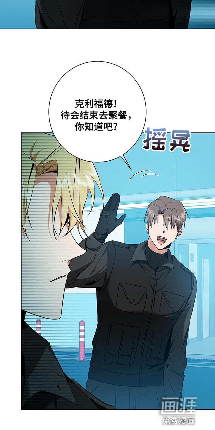 第38话20