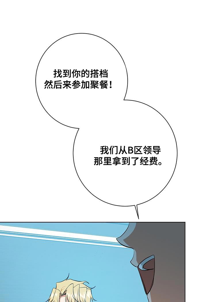 第38话21