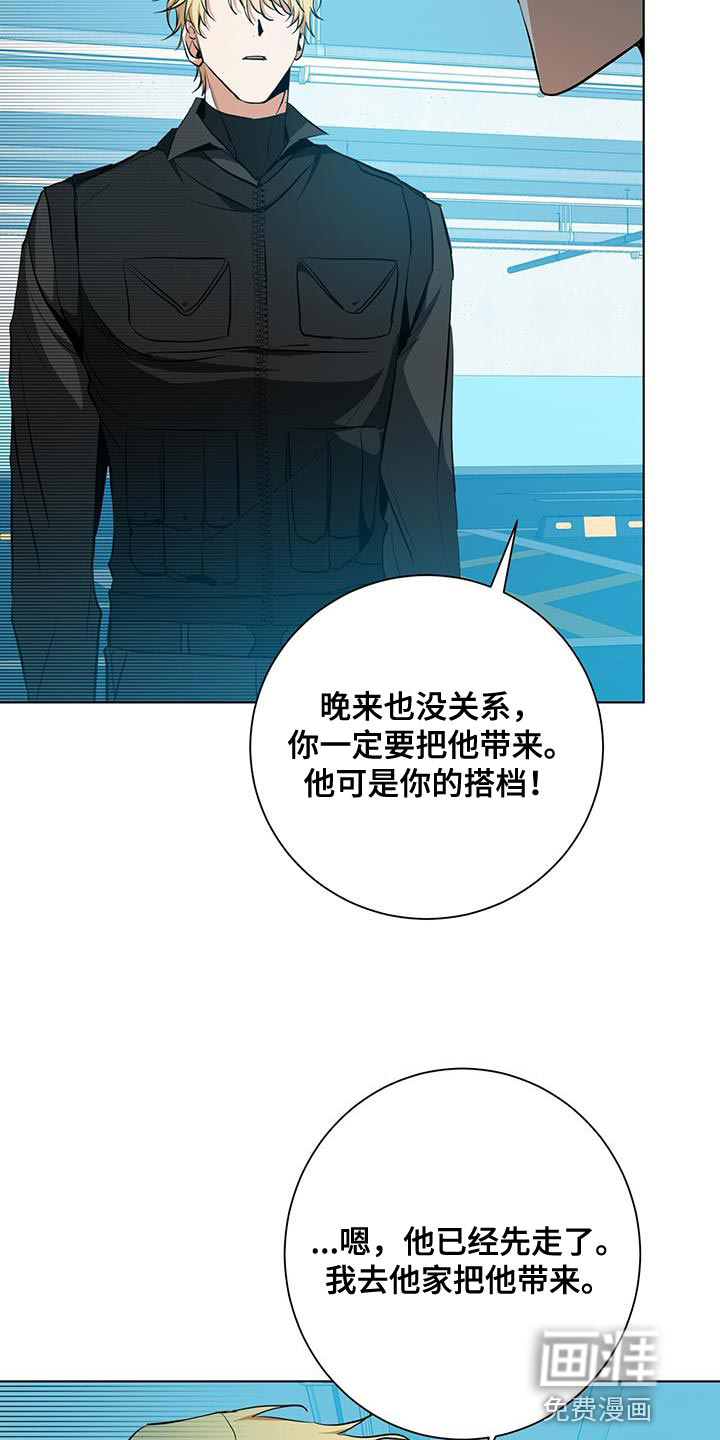 第38话22
