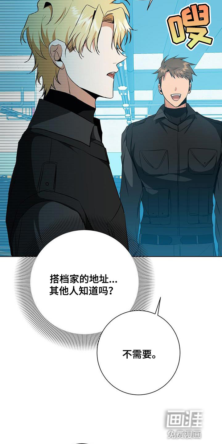 第38话23