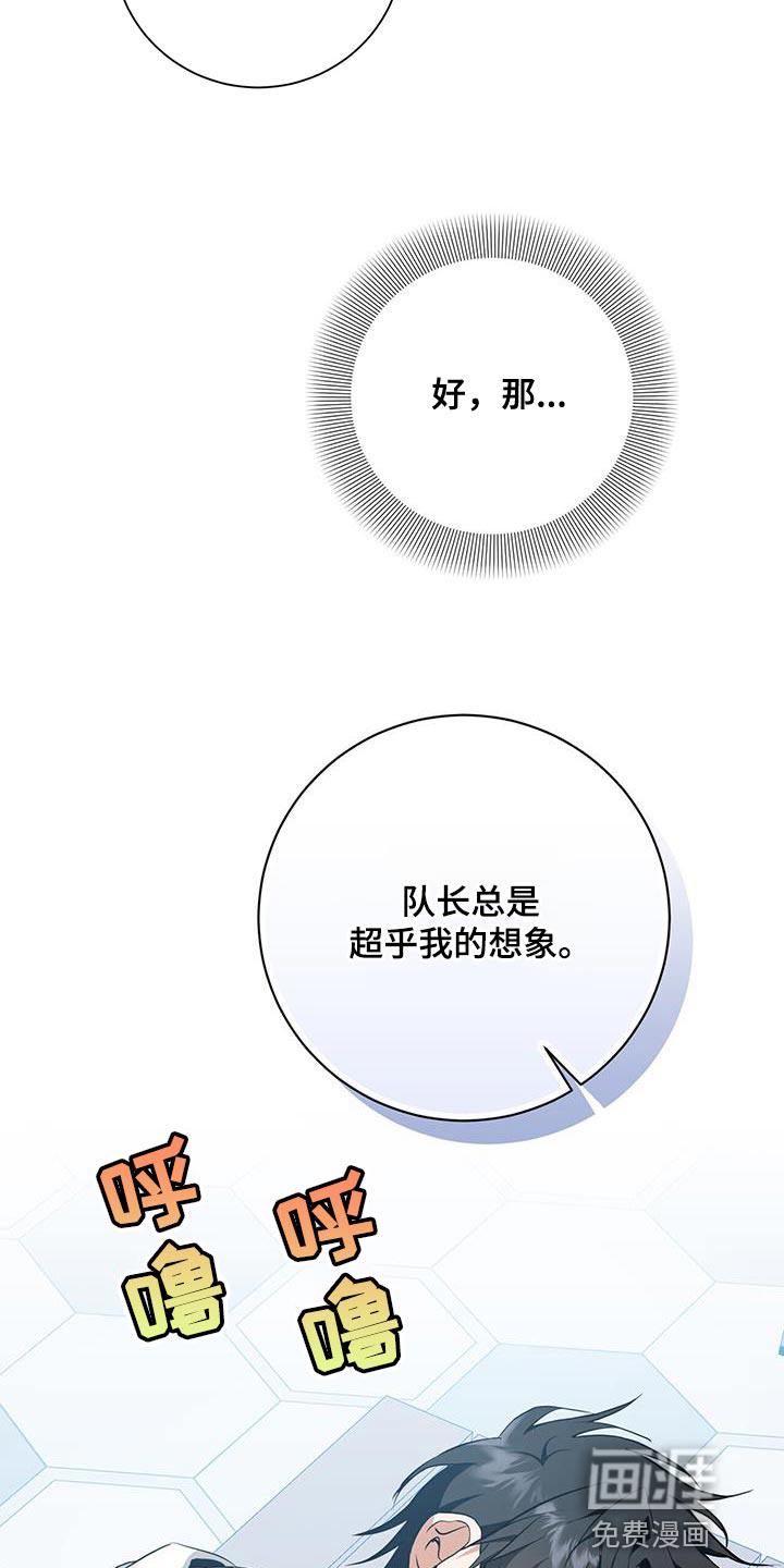 第38话29