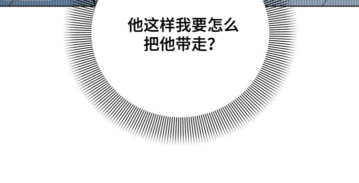 第38话31