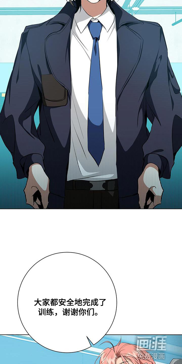 第38话5