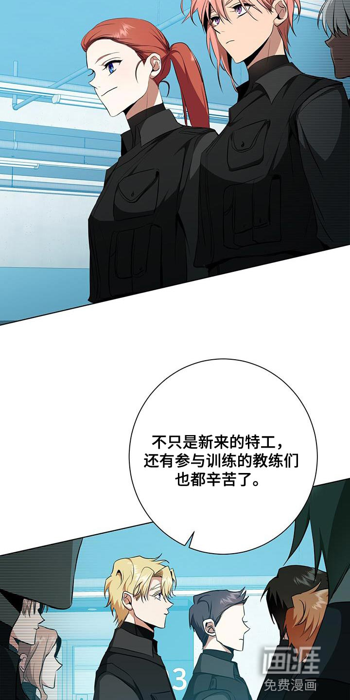 第38话6