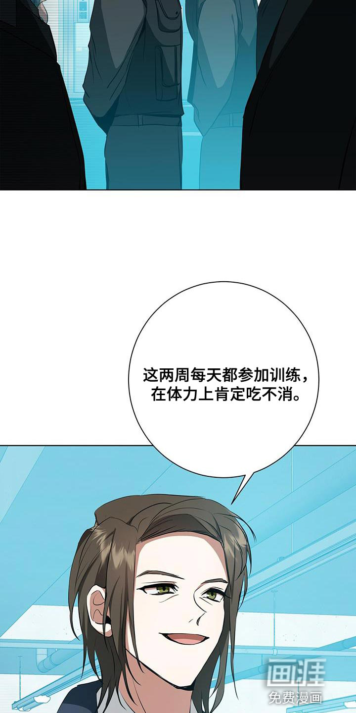 第38话7