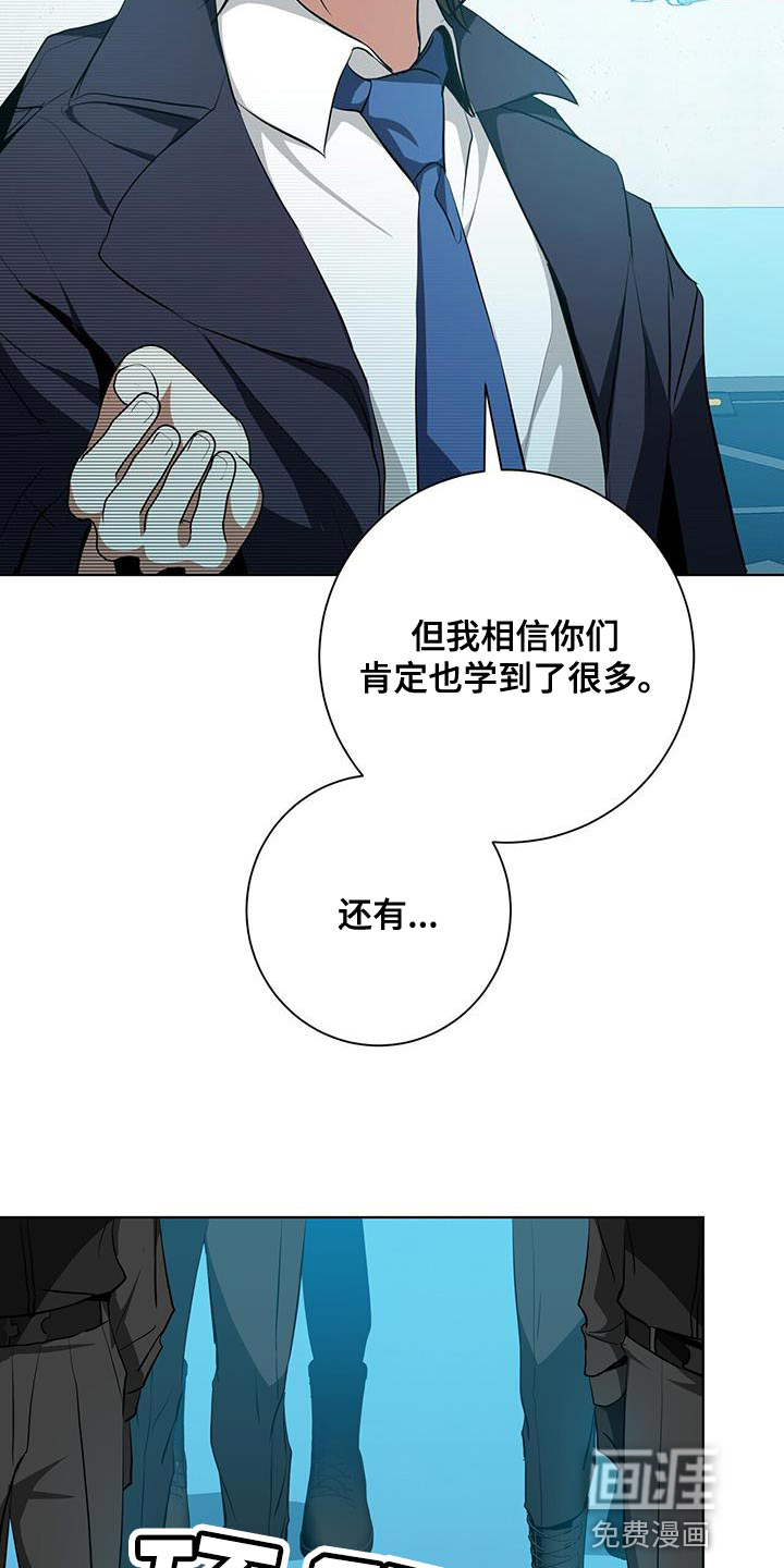 第38话8