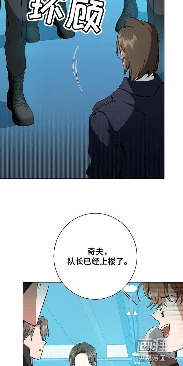 第38话9