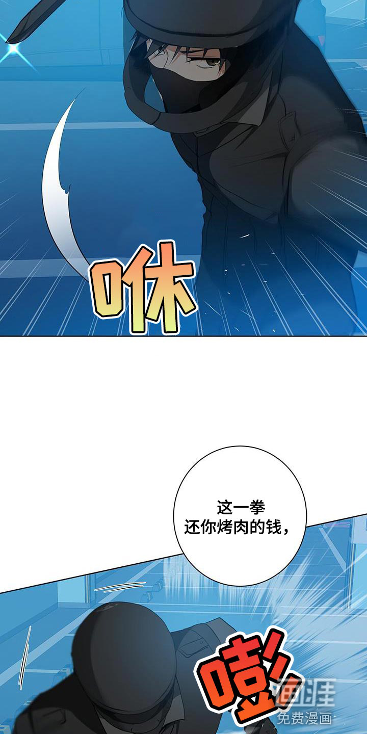 第37话12
