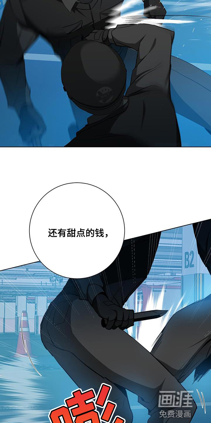 第37话13