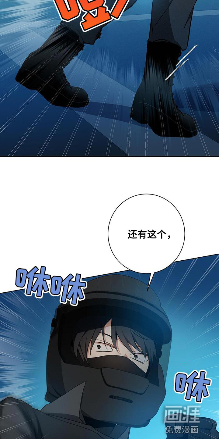 第37话14