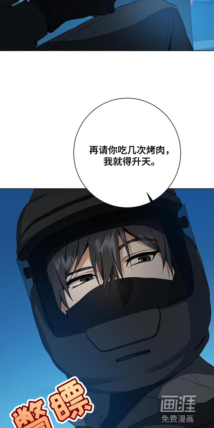 第37话18