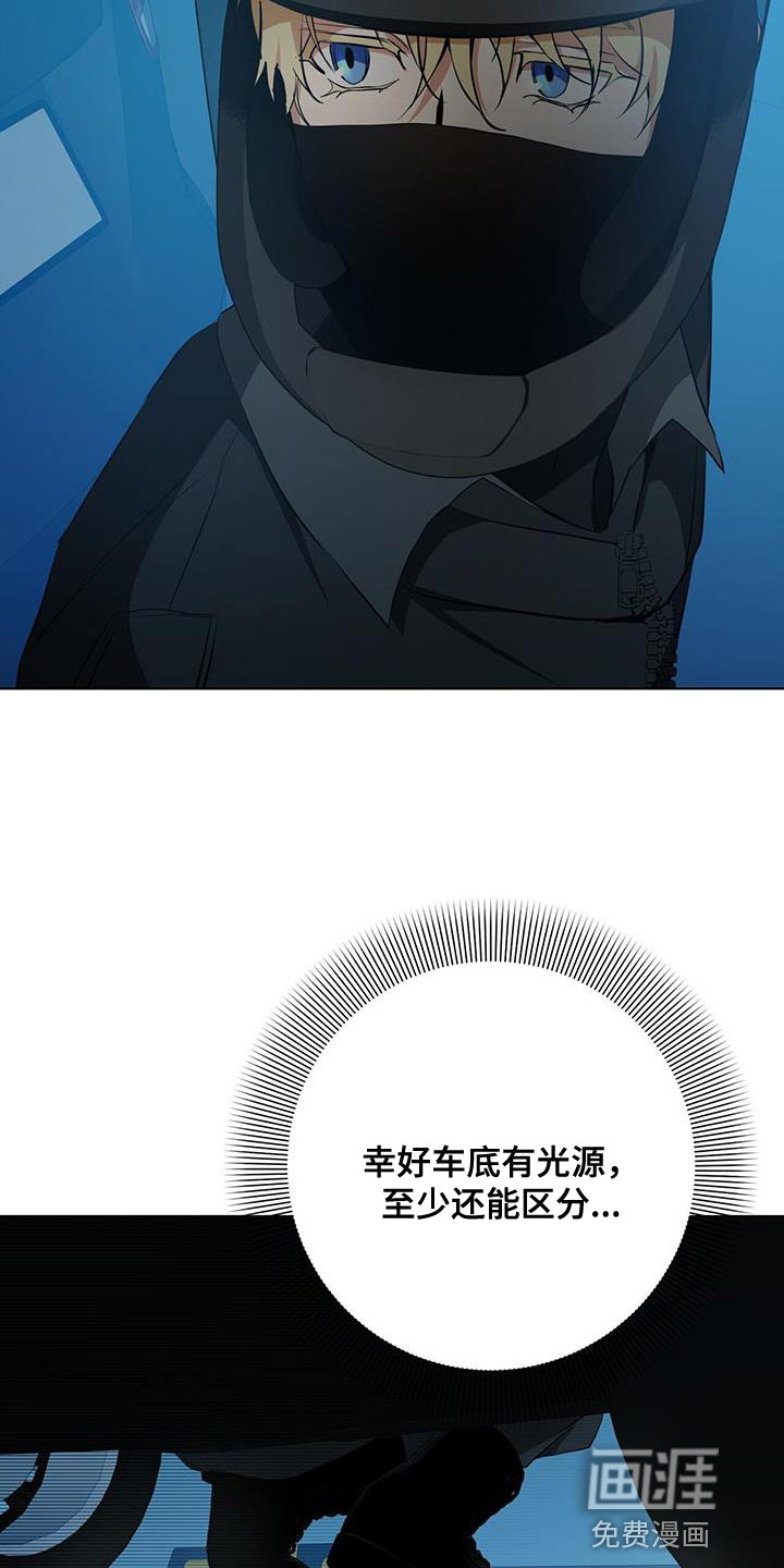 第37话2