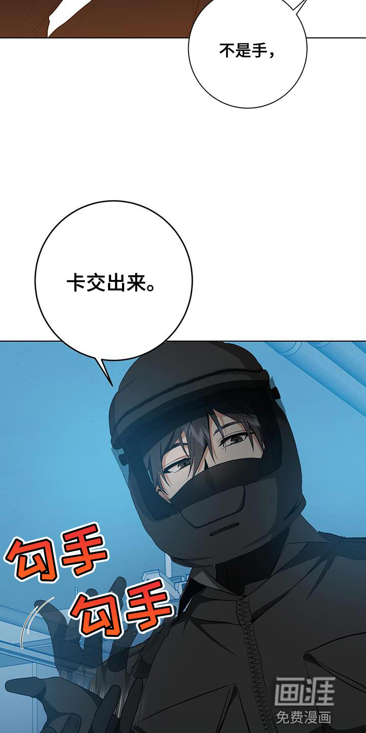 第37话21